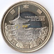 Япония 2015 500 иен Префектура Ямагути