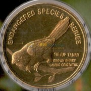 Малайзия 2004 25 сен Сибирский жулан