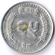 Непал 1994-2000 25 пайс