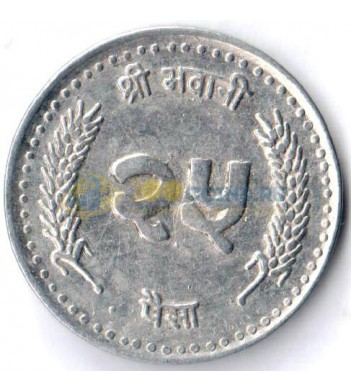Непал 1994-2000 25 пайс