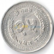 Непал 1982-1993 25 пайс