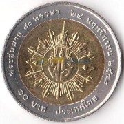 Таиланд 2006 10 бат 80 лет принцесса Бейаратан