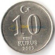 Турция 2005 10 курушей