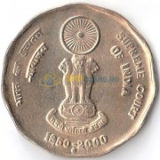 Индия 2000 2 рупии Верховный суд