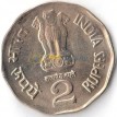 Индия 2000 2 рупии Верховный суд