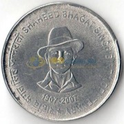 Индия 2012 5 рупий Шахид Бхагат Сингх