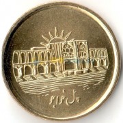 Иран 2008 1000 риалов Мост Хаджу Иран 2008 1000 риалов Мост Хаджу