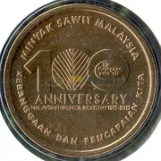 Малайзия 2017 1 ринггит Производство пальмового масла