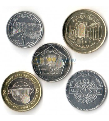 Сирия 1996-2003 набор 5 монет