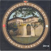 Турция Годовой набор монет 2016 с серебряным жетоном