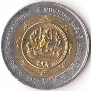 Таиланд 2002 10 бат 60 лет департаменту внутренней торговли