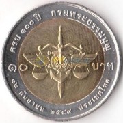 Таиланд 2006 10 бат 100 лет судебной системе
