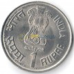 Индия 2004 1 рупия 150 лет почте