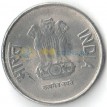 Индия 2011 50 пайс