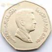 Иордания 2009 1/4 динара