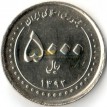 Иран 2013 5000 риалов Мавзолей Фатимы аль-Маасуме