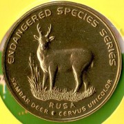 Малайзия 2003 25 сен Индийский замбар