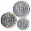 Монголия набор 3 монеты