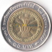 Таиланд 2004 10 бат 70 лет университету Таммасад
