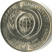 Турция 1996 50 бин лир ФАО