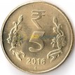 Индия 2016 5 рупий