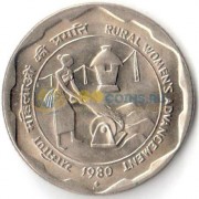 Индия 1980 25 пайс Сельские женщины