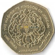 Иордания 1995 1 динар ФАО