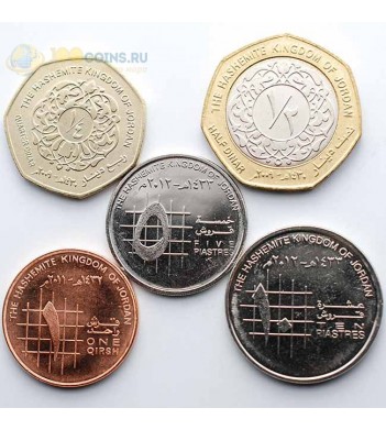 Иордания 2009-2012 набор 5 монет