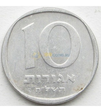 Израиль 1974-1979 10 агорот