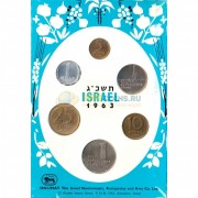 Израиль 1963 годовой набор 6 монет