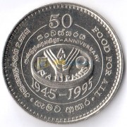 Шри-Ланка 1995 2 рупии ФАО