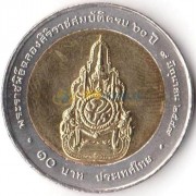Таиланд 2006 10 бат 60 лет правления короля Рамы IX