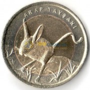Турция 2016 1 лира Четырехпапый тушканчик