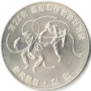 Южная Корея 1982 1000 вон Олимпийские Игры в Сеуле Южная Корея 1982 1000 вон Олимпийские Игры в Сеуле