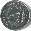 Турция 1999 50000 лир ФАО