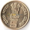 Индия 2009 5 рупий Святая Альфонса