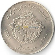 Иран 1979 20 риалов Бегство Мухаммеда