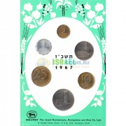 Израиль 1967 годовой набор 6 монет