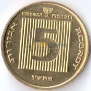 Израиль 1985-2008 5 агорот (с ханукой)
