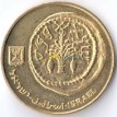 Израиль 1985-2008 5 агорот (с ханукой)