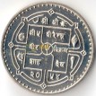 Непал 1997 10 рупий Посещение Непала