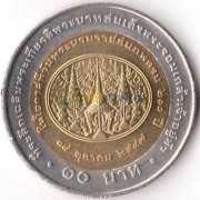 Таиланд 2004 10 бат 200 лет Король Рама IV