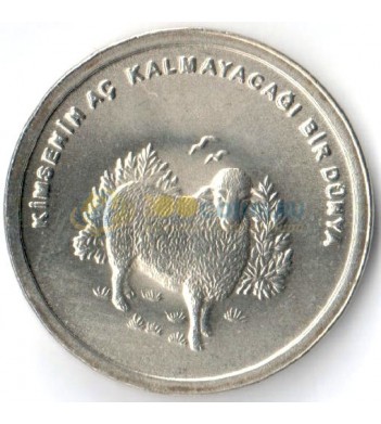 Турция 2002 500000 лир Овца
