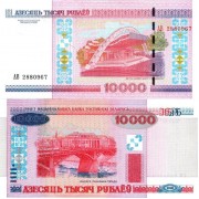 Беларусь бона 2011 10000 рублей