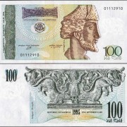 Грузия бона 100 лари 1995