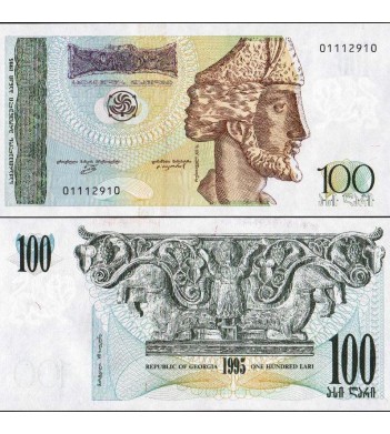 Грузия бона 100 лари 1995