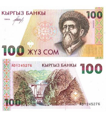 Киргизия бона (12) 1994 100 сом