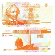 Приднестровье бона (34) 2000 1 рубль