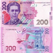 Украина бона (123d) 200 гривен 2014 Гонтарева