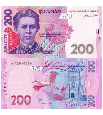 Украина бона (123d) 200 гривен 2014 Гонтарева